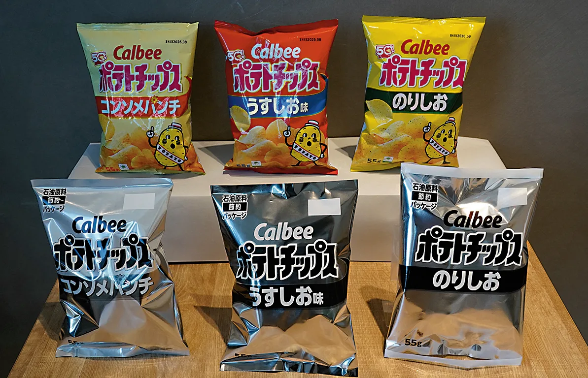 日本石腦油告急推出三穩舉措