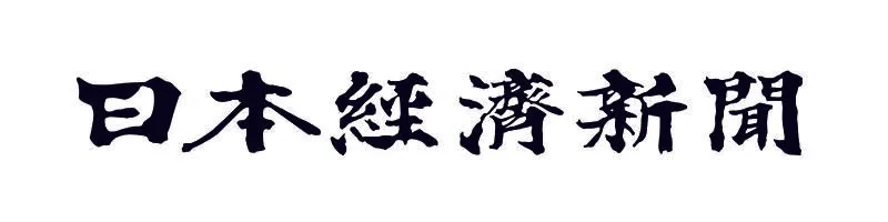 《日本經濟新聞》長期參與日本職業棋戰的主辦與傳播。