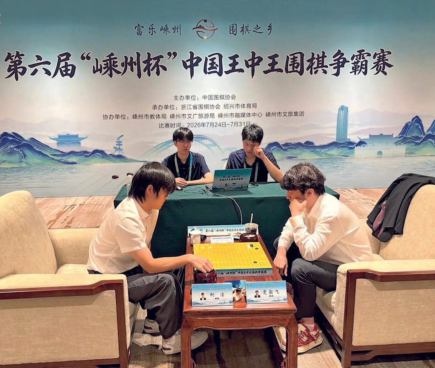 中韓頂尖棋手在賽場對弈。