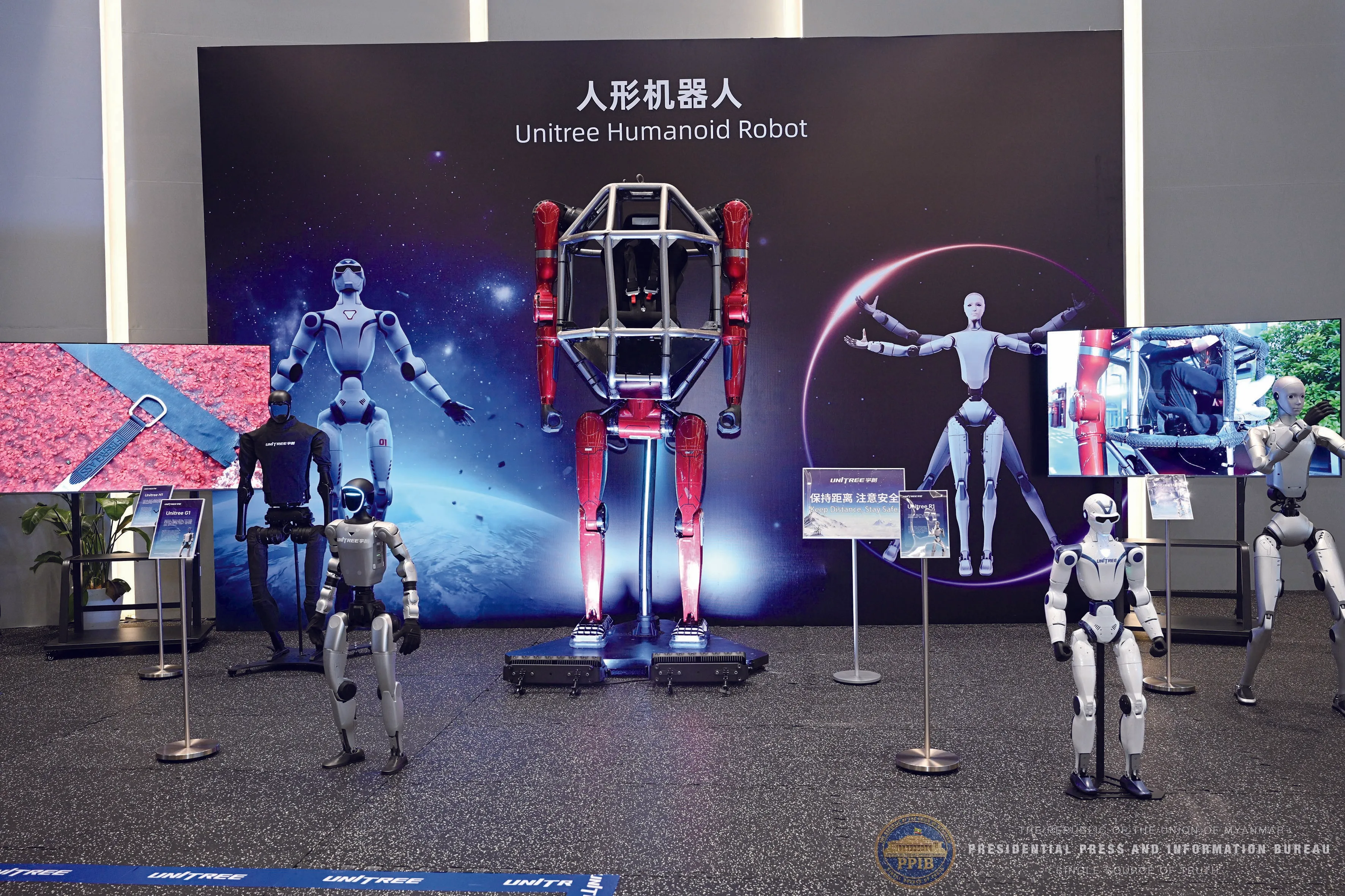 宇樹科技人形機器人在展會現場亮相。