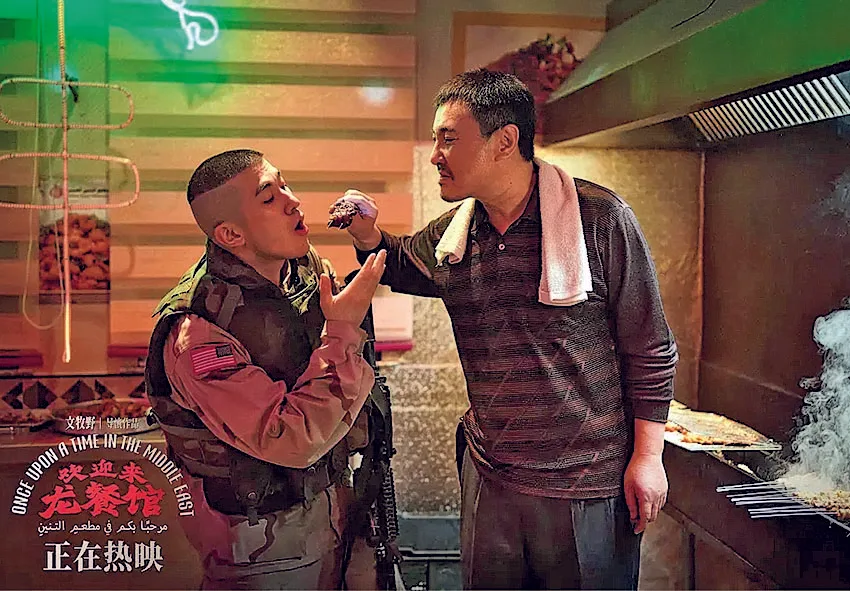 《歡迎來龍餐館》中的衝突場面。