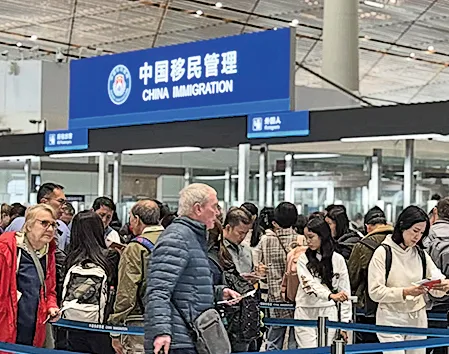 中國口岸過境免簽服務區。