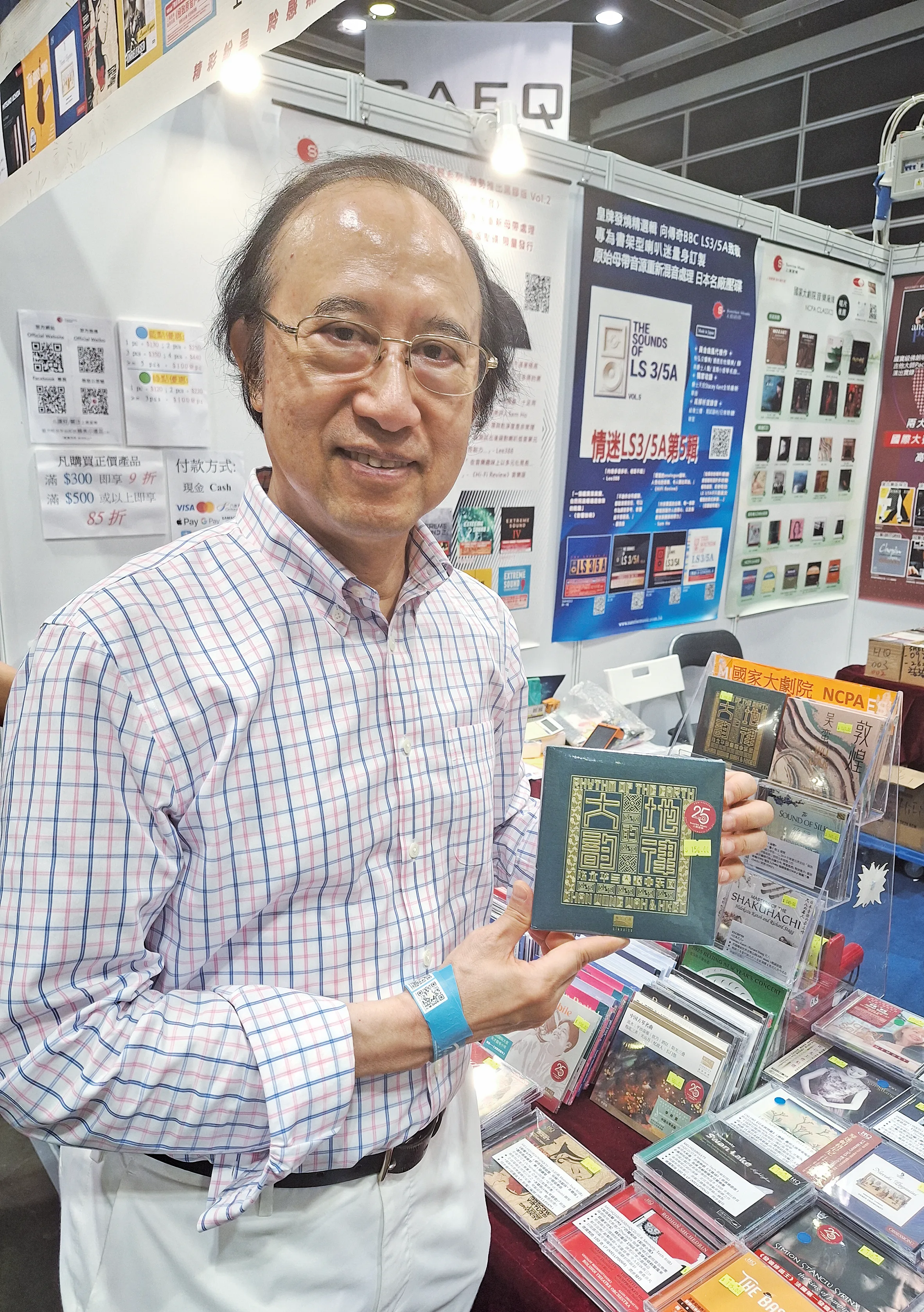 香港高級視聽展參展商向觀眾介紹影音產品。