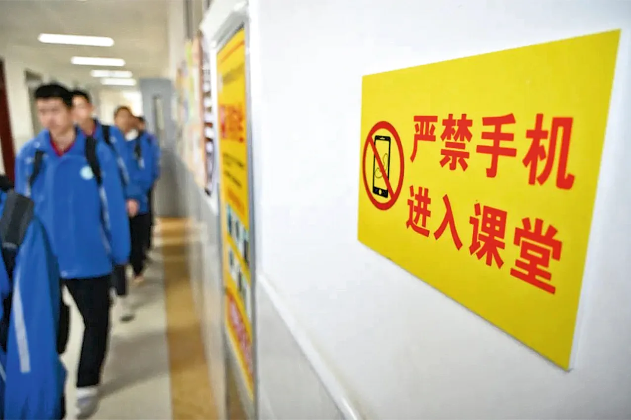 中國新學年加強AI教育 手機不進教室每天體育課